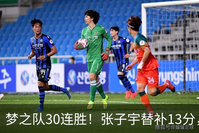 梦之队30连胜！张子宇替补13分，克拉克14+11，中国女篮33分败北