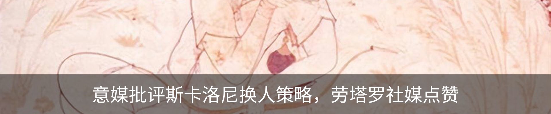 新闻动态