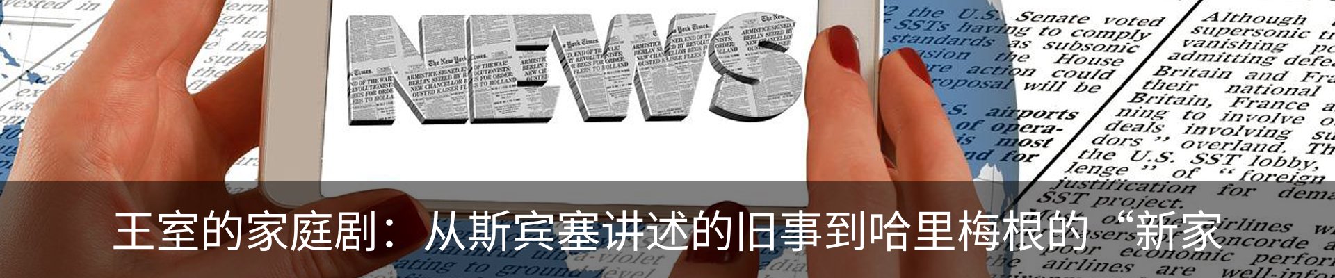新闻动态